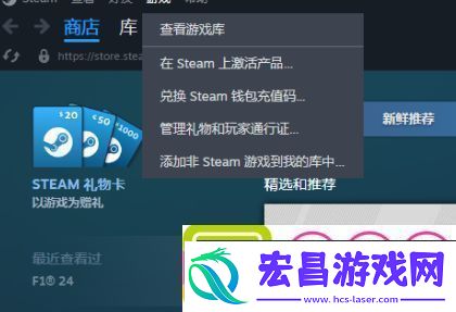 黑神话悟空各平台CDKEY激活教程CDKEY激活步骤攻略大全