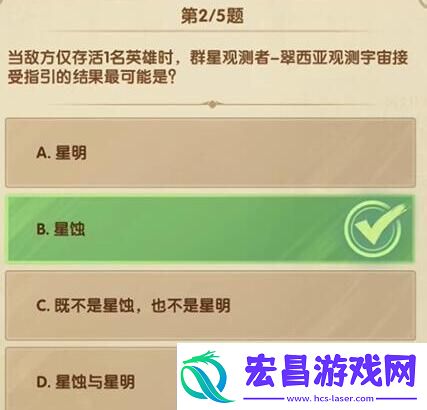 剑与远征诗社竞答答案是什么