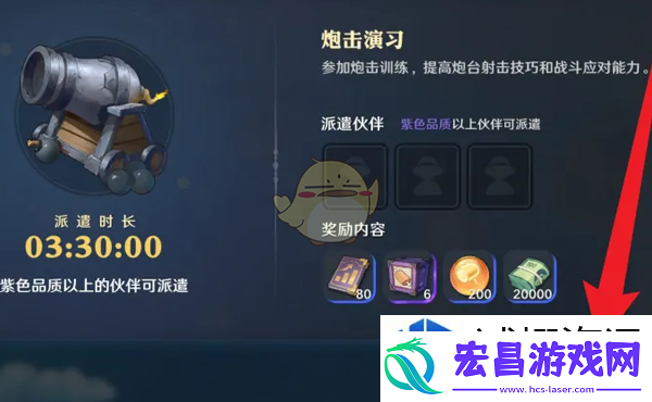 打造个性化角色