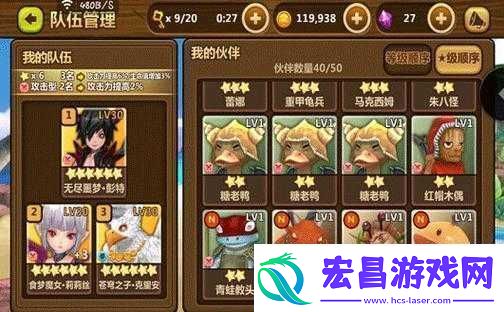 全民打怪兽游戏前期