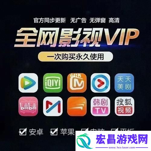 影视大全免费资源下载平台
