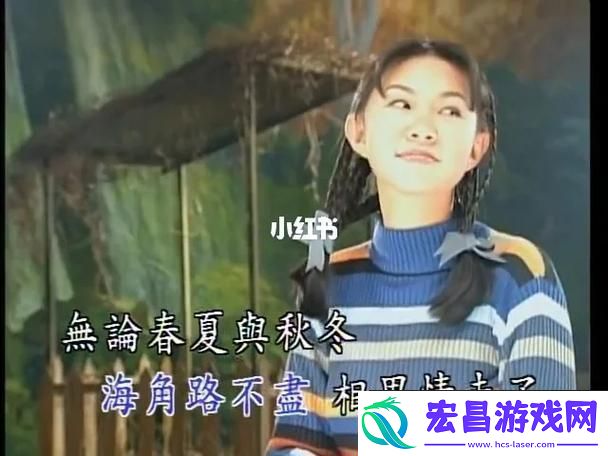 青青河边草中文字幕MV