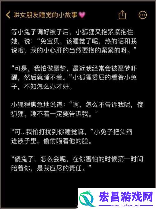 大叔小可爱情侣的浪漫故事就这样开始啦