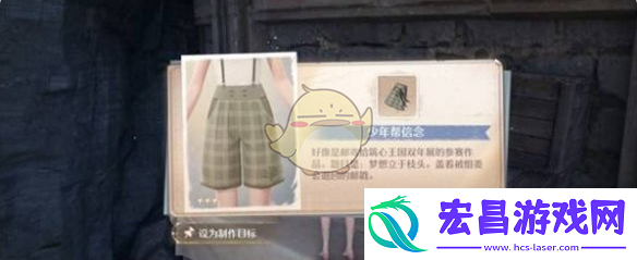 无限暖暖花愿镇设计图在哪花愿镇设计图宝箱全收集攻略