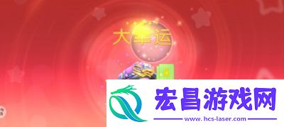 2024龙年与知名主播共度今宵球球大作战带给你惊喜！