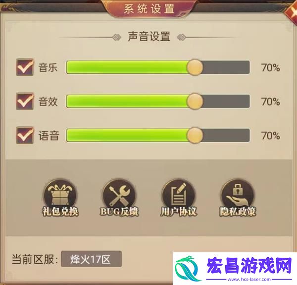 铁杆三国2023礼包码怎么获得