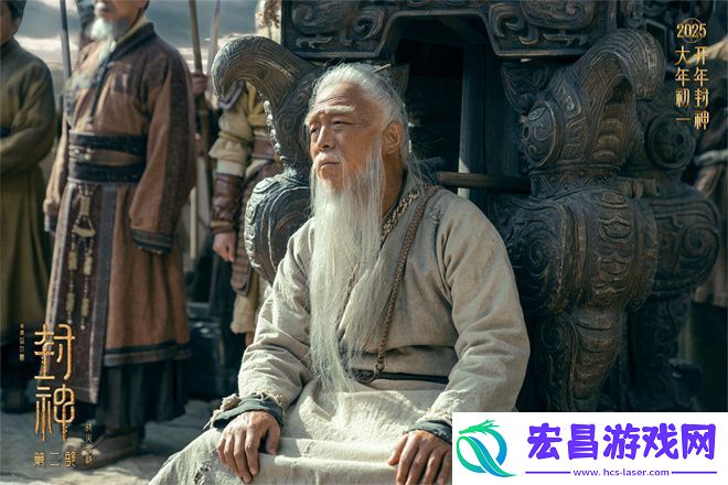 封神记2独家发布黄渤于适费翔齐聚开启战斗