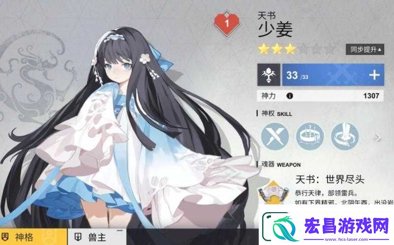 X2手游愚人船内测资格如何获取