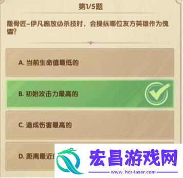 剑与远征诗社竞答答案是什么