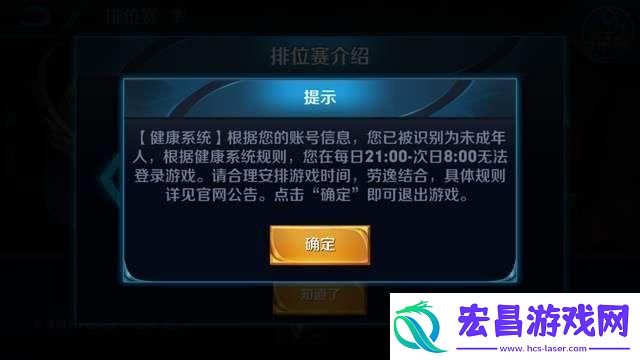 时尚限玩