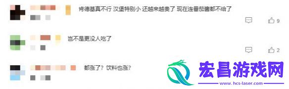 知名快餐品牌肯德基宣布平均涨价2%消费者反应各异