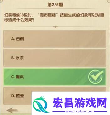 剑与远征诗社竞答12月4日答案是什么诗社竞答12月4日答案分享