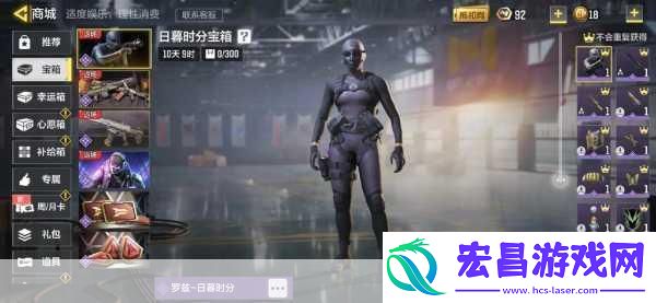 使命召唤手游兑换码