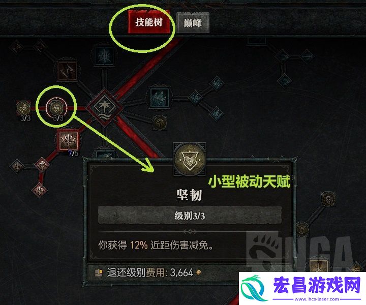 暗黑4技能点满级一共多少点