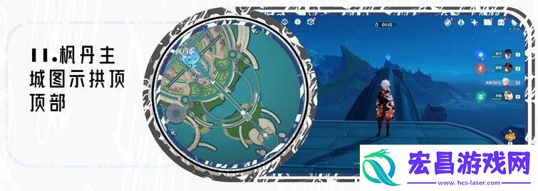 原神枫丹廷区水神瞳在哪里
