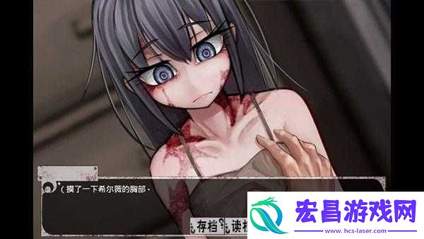希露薇の繁殖计划冷狐