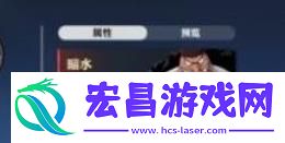 航海王壮志雄心援护技角色选择