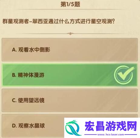 剑与远征诗社竞答答案是什么