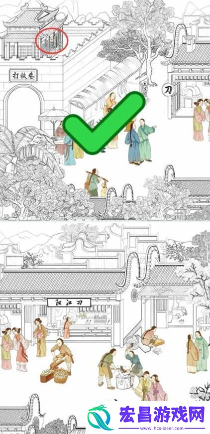文字找茬大师吵闹集市找出24个人怎么通关