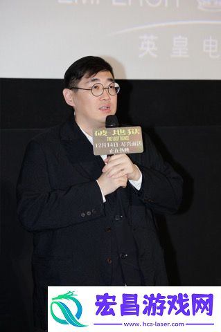 电影破·地狱举行深圳路演