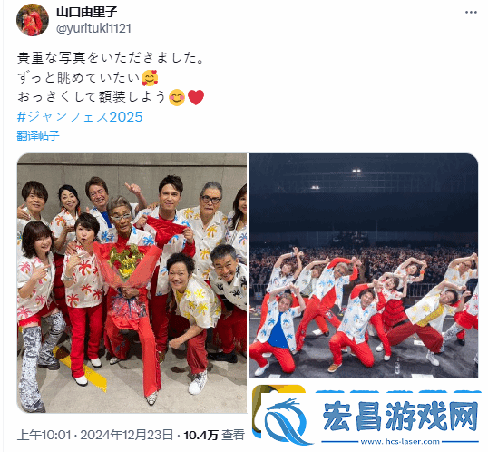 海贼王弗兰奇原声优谢幕