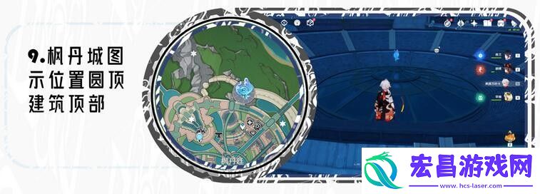 原神枫丹廷区水神瞳在哪里