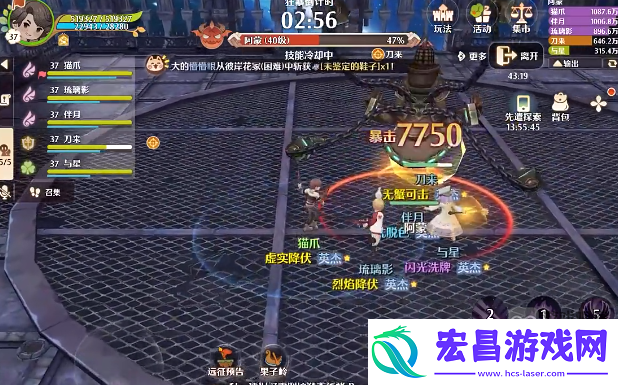森之国度魔神试炼5阿蒙怎么打