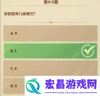 剑与远征诗社竞答答案是什么