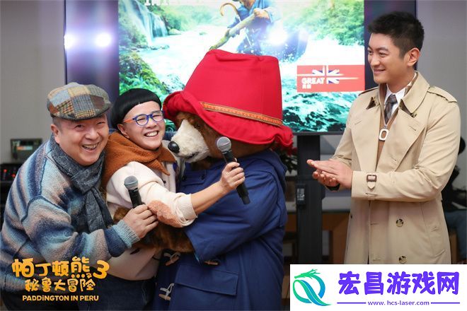 帕丁顿熊3揭晓新预告