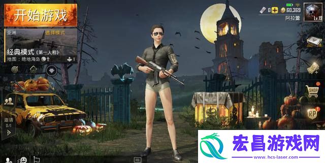 和平精英万圣节模式什么时候出