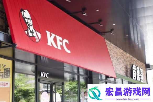 知名快餐品牌肯德基宣布平均涨价2%消费者反应各异
