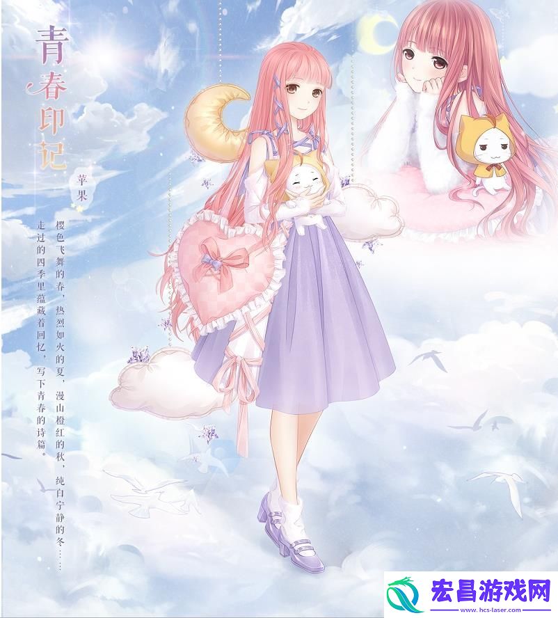 奇迹暖暖青春印记套装怎么获得