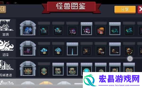 元气骑士