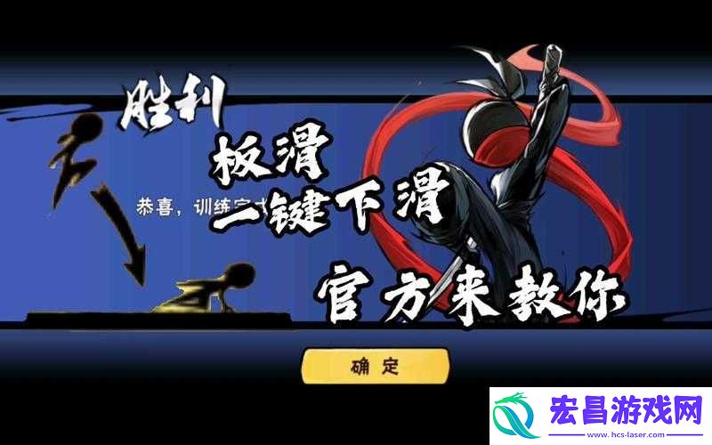 忍者必须死2游戏声望领取异常全面解析及应对策略指南