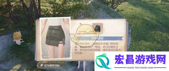 无限暖暖花愿镇设计图在哪花愿镇设计图宝箱全收集攻略