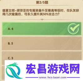 剑与远征诗社竞答答案是什么