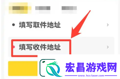 美团跑腿送东西怎么使用