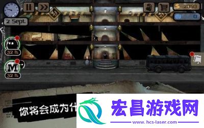 人性游戏盘点