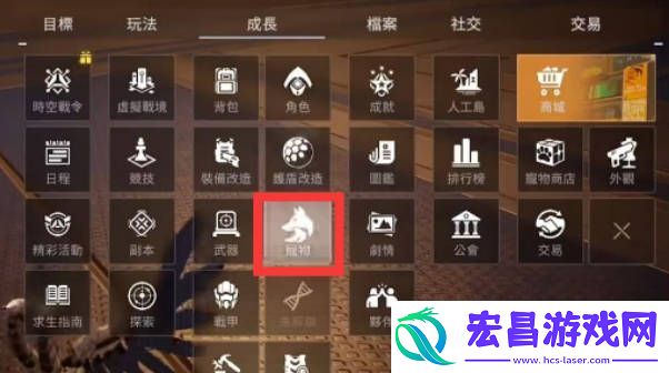 星球重启辅助型宠物排行