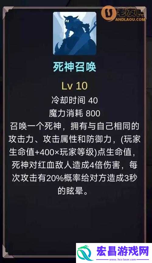异世界游记深度解析