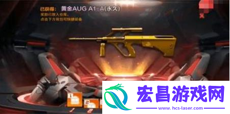 CF手游黄金AUG值得入手吗