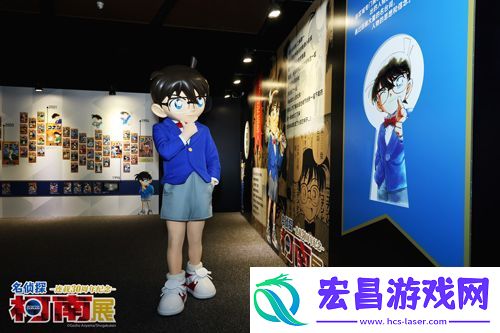 名侦探柯南连载30周年纪念展北京站盛大开幕