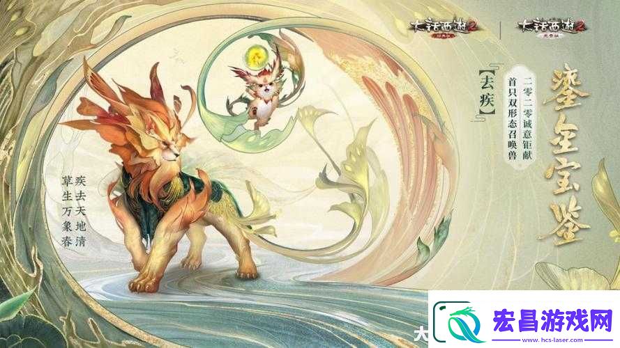 大唐游仙记冰雪怪角色深度剖析
