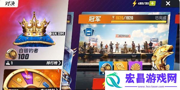 欢乐钓鱼大师体力获取方式