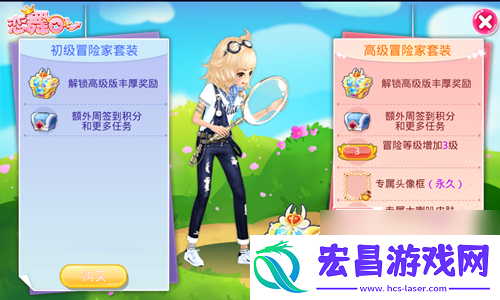恋舞OL新版中式情缘上线邂逅红色浪漫