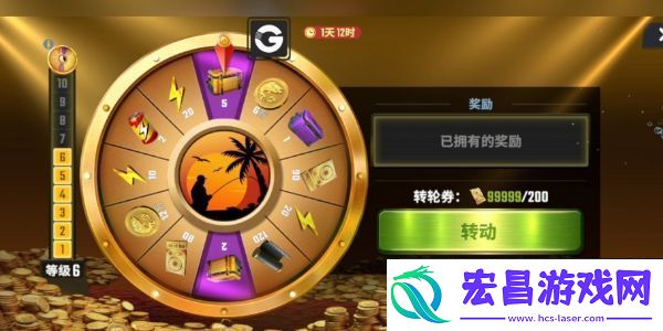 欢乐钓鱼大师体力获取方式