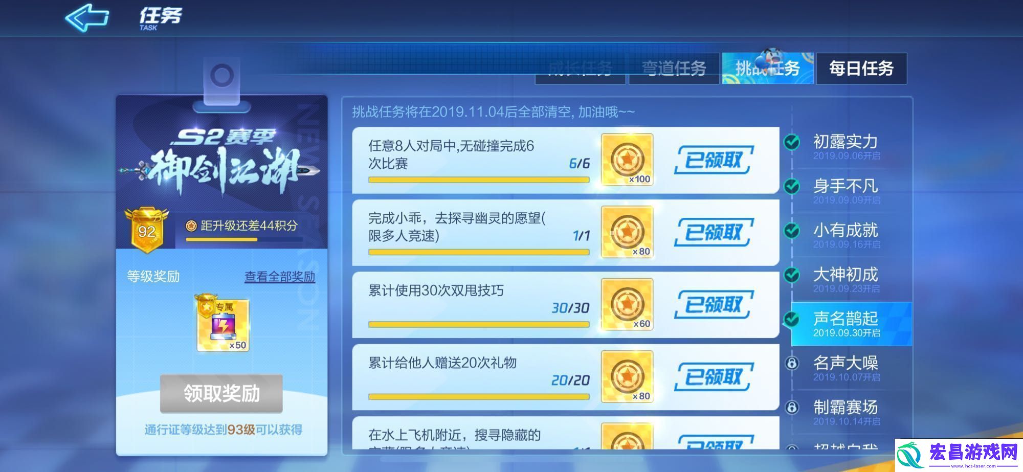 跑跑卡丁车手游小乖去探寻幽灵的愿望任务怎么做