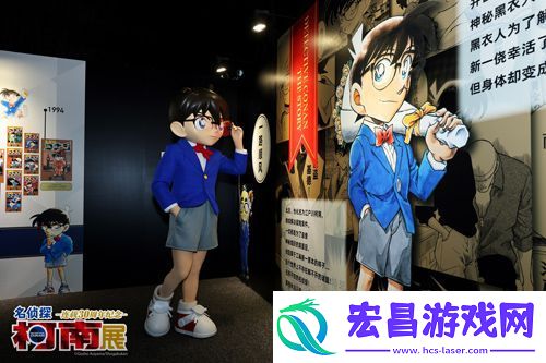 名侦探柯南连载30周年纪念展北京站盛大开幕
