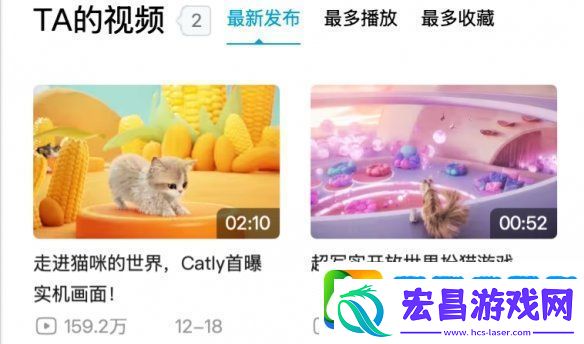 Catly实机画面披露更多细节