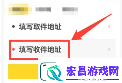 美团跑腿送东西怎么使用